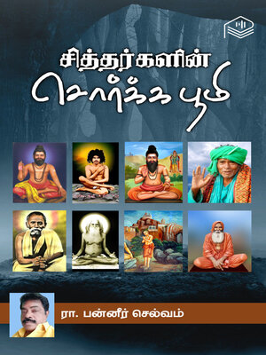 cover image of Siddhargalin Sorga Bhoomi